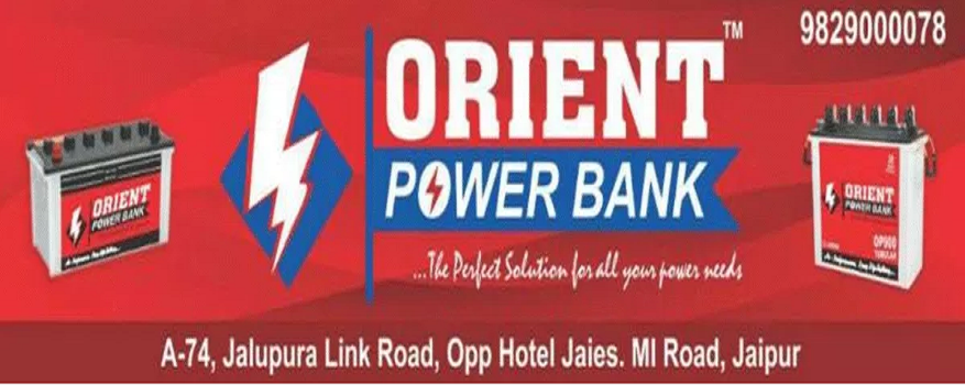 Image for Orient Power Bank