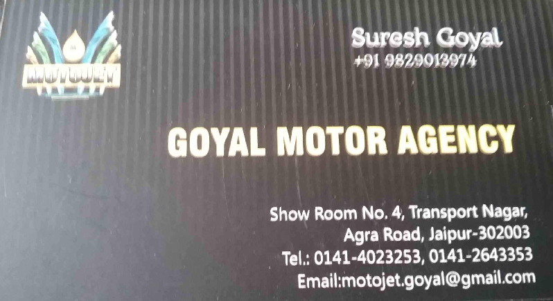 Image for Goyal Motor Agency: Founded by Goyal family in 1981